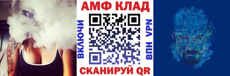 Амфетамин 98%  Верхний Уфалей 