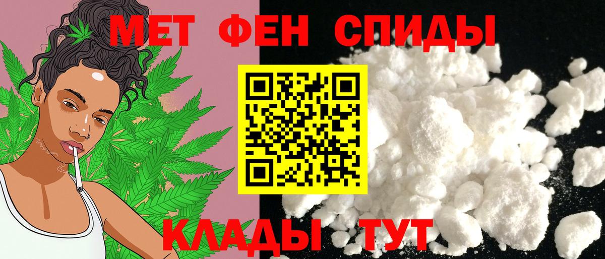 АМФ Premium  Вход с VPN  АМФЕТАМИН  blacksprut зеркало  Верхний Уфалей 