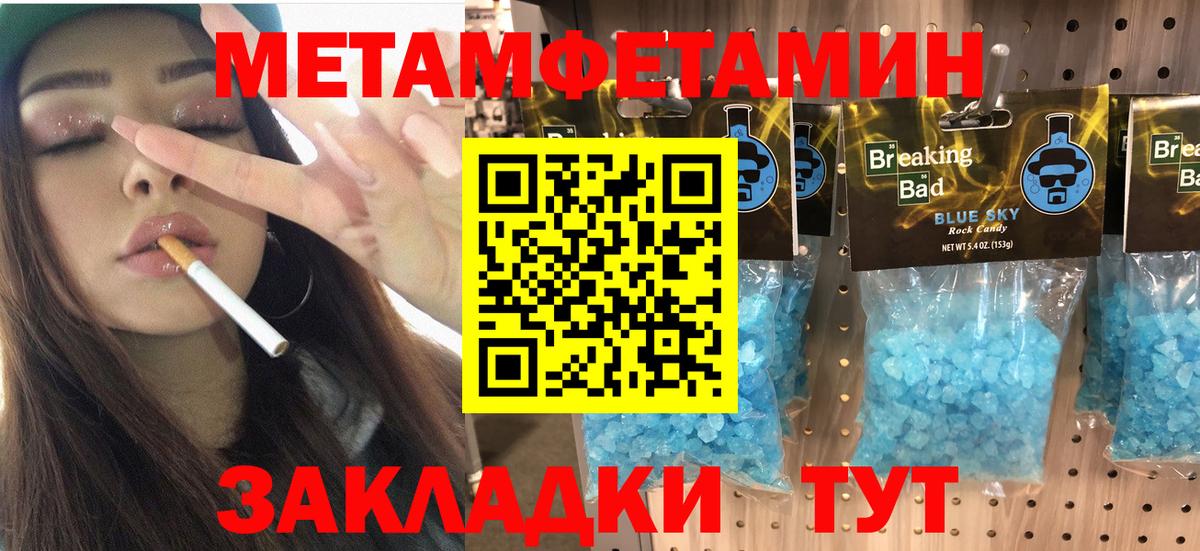 АМФЕТАМИН VHQ Верхний Уфалей
