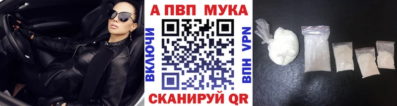 А ПВП Crystall  наркота  KRAKEN зеркало  Верхний Уфалей 