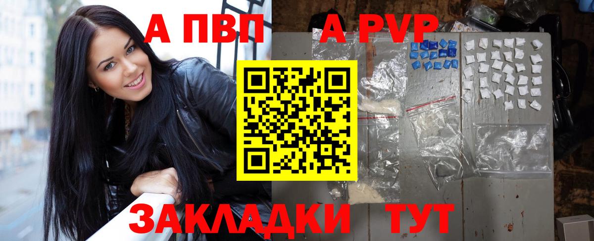 А ПВП СК КРИС Верхний Уфалей
