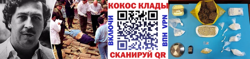 КОКАИН FishScale Верхний Уфалей