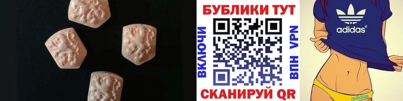 Экстази круглые  Верхний Уфалей 