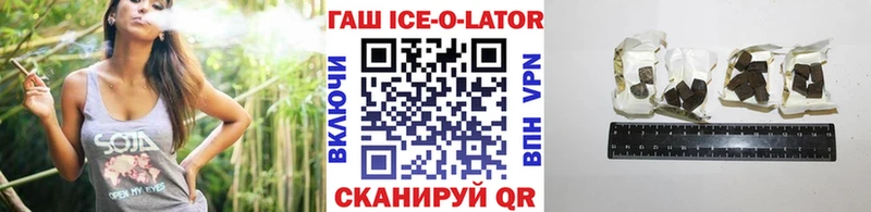 даркнет сайт  Верхний Уфалей  ГАШИШ Изолятор 