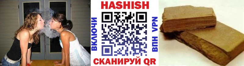 Гашиш Cannabis Верхний Уфалей