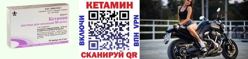 КЕТАМИН ketamine  Верхний Уфалей 