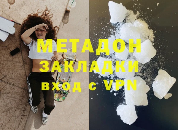 соль ск Алагир