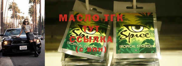 MESCALINE Белокуриха