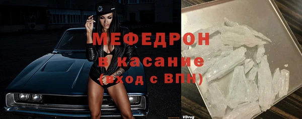 MESCALINE Белокуриха