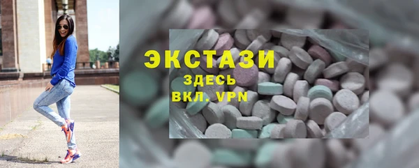 MESCALINE Белокуриха