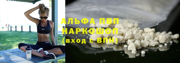 MESCALINE Белокуриха