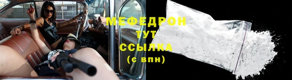 эйфоретик Алапаевск