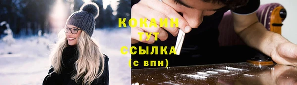 MESCALINE Белокуриха