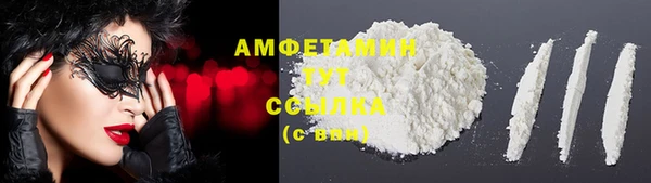 MESCALINE Белокуриха