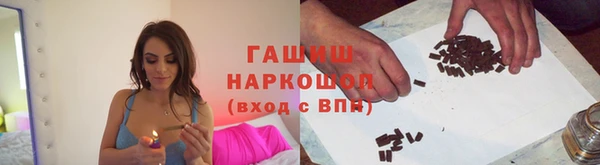 MESCALINE Белокуриха