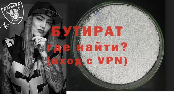 эйфоретик Алапаевск