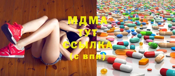 MESCALINE Белокуриха