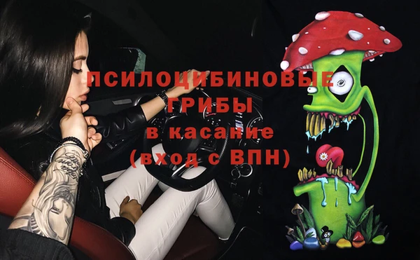 MESCALINE Белокуриха