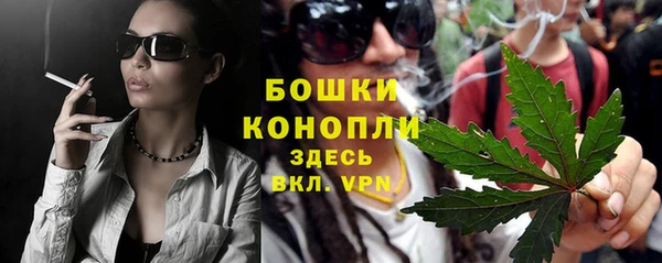 MESCALINE Белокуриха
