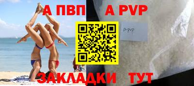 альфа пвп VHQ Кулебаки