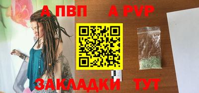 альфа пвп VHQ Кулебаки