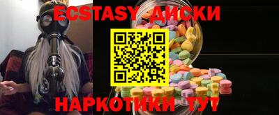 MDMA Premium VHQ Кунгур