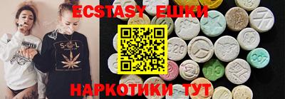 экстази Кумертау