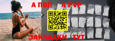 альфа пвп VHQ Кулебаки