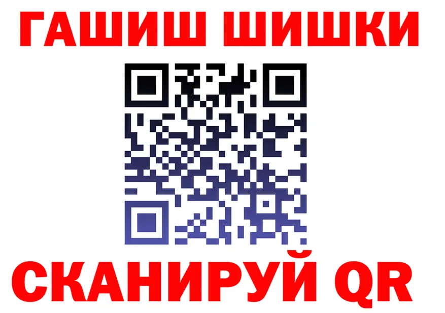 Где продают наркотики? это формула Верхний Уфалей