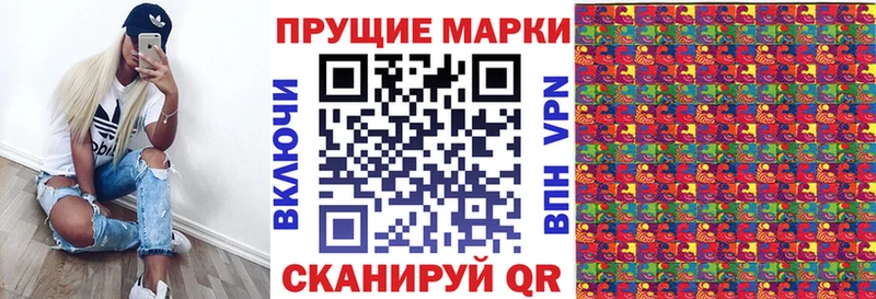 Марки N-bome 1,8мг  ссылка на мегу зеркало  Верхний Уфалей  где купить наркоту 