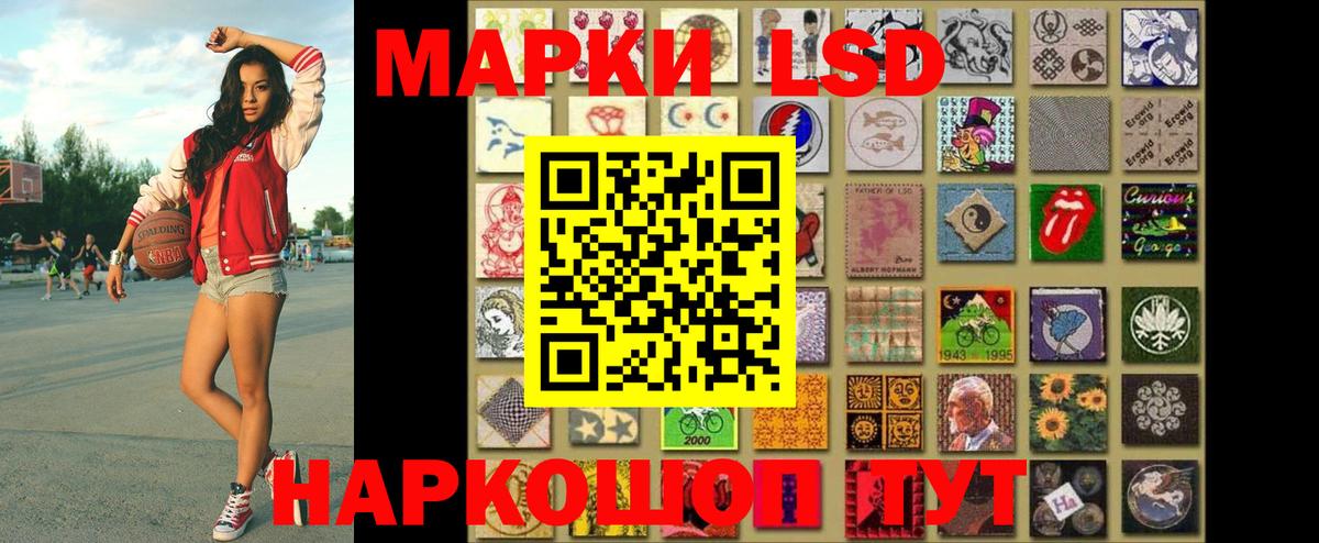 Марки NBOMe  Вход с VPN  Верхний Уфалей  Наркотические марки 1500мкг 
