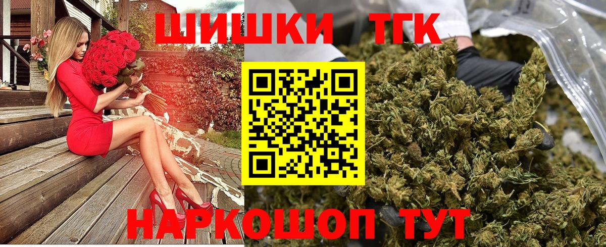Конопля Ganja Верхний Уфалей