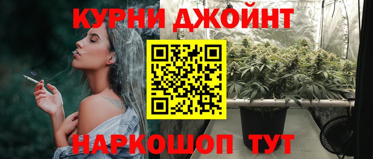 Марихуана Ganja  Вход с VPN  Верхний Уфалей  Каннабис OG Kush  Бошки марихуана OG Kush 